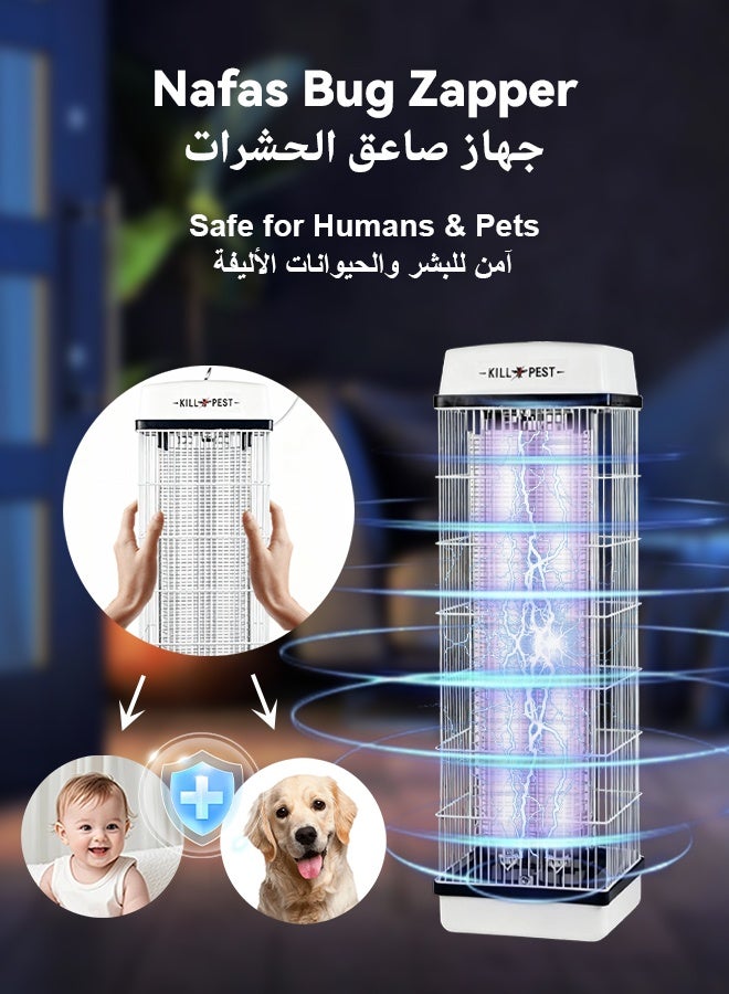نفس مصباح قاتل البعوض الكهربائي من NAFAS، مزود بمصباح LED بنفسجي للأشعة فوق البنفسجية بقوة 2×20 واط، مصيدة حشرات بجهد كهربائي عالي 1400 فولت، جهاز قاتل الذباب للاستخدام الداخلي والخارجي للمنزل والحديقة والمطاعم، مقاس 20×12.5×71 سم، لون أبيض - Image 2