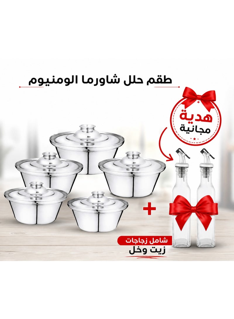 طقم حلل شاورما ألومنيوم ، 5 قطع - فضي + طقم زجاجة زيت وخل زجاج، قطعتين هديه ، 250 مل - شفاف - Image 1