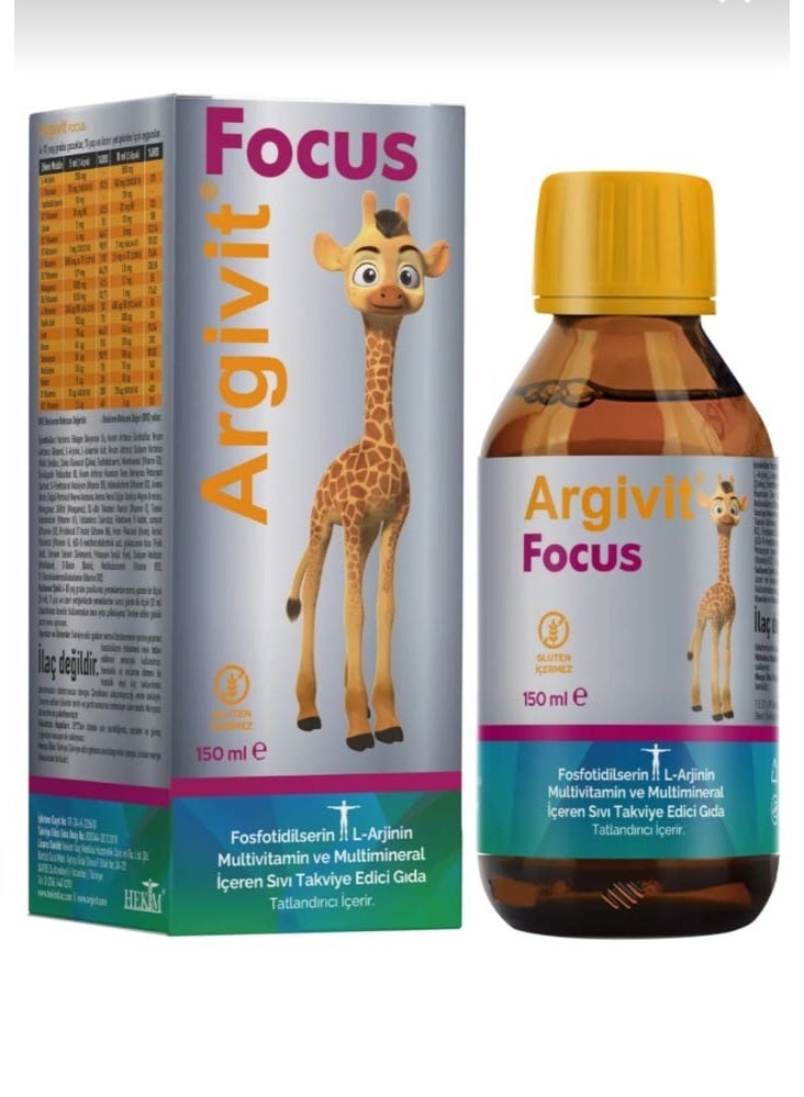 ارجيفيت شراب أرجيفيت فوكس – مكمل غذائي لدعم النمو للأطفال (2 عبوة) 150 مل+ 150 مل - Image 2