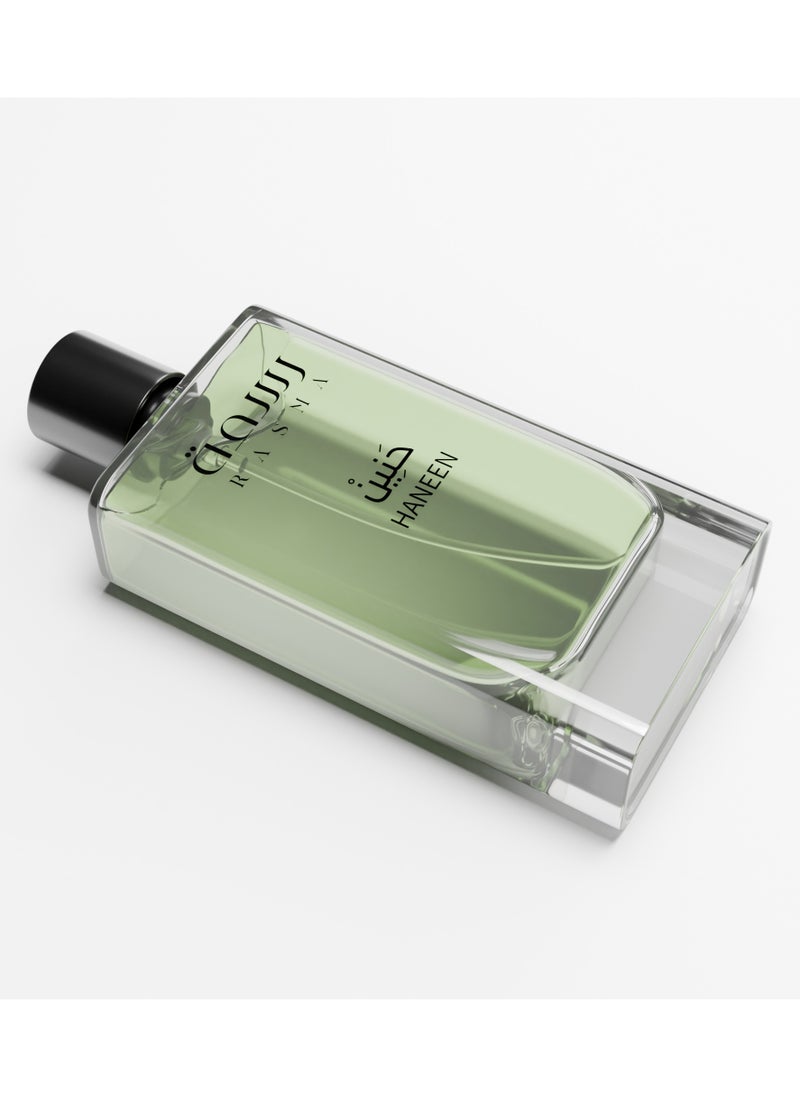 RASMA Haneen perfume - 75ml  - Image 2