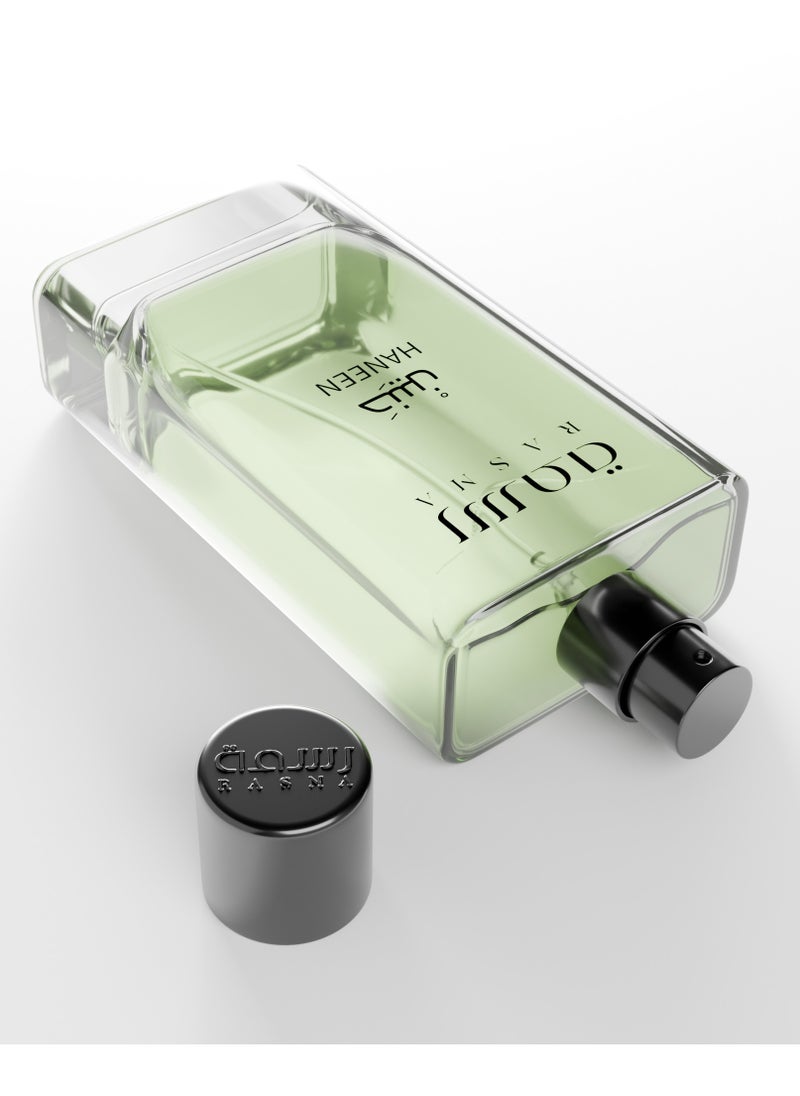 RASMA Haneen perfume - 75ml  - Image 3