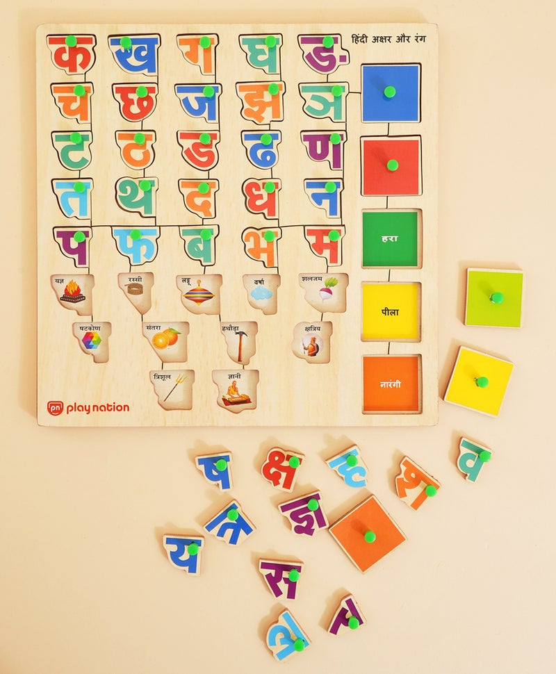 PlayNation Play Nation Wooden Board, Premium Quality, Montessori Educational, Learning Toy, 3 Years+, 29cm, Multicolor - 42 Pieces - Image 3