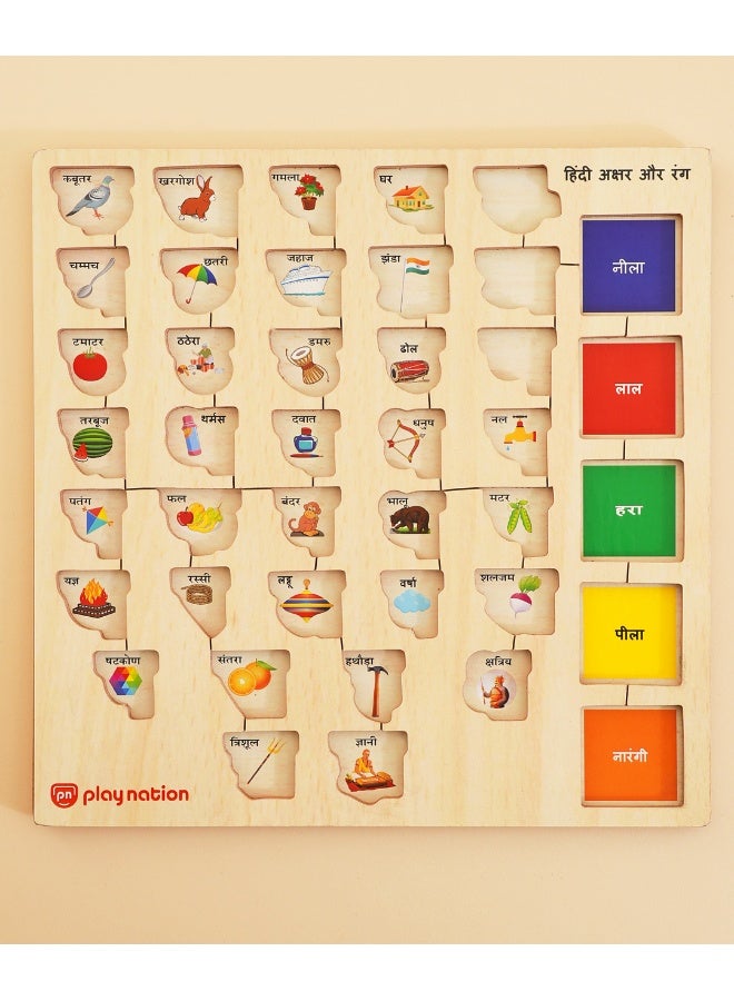 PlayNation Play Nation Wooden Board, Premium Quality, Montessori Educational, Learning Toy, 3 Years+, 29cm, Multicolor - 42 Pieces - Image 4