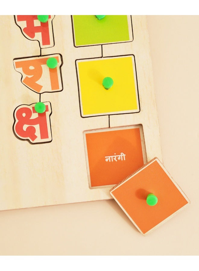 PlayNation Play Nation Wooden Board, Premium Quality, Montessori Educational, Learning Toy, 3 Years+, 29cm, Multicolor - 42 Pieces - Image 2