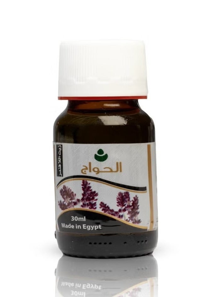 الحواج زيت الخزامي (اللافندر) 30 مل - Image 2