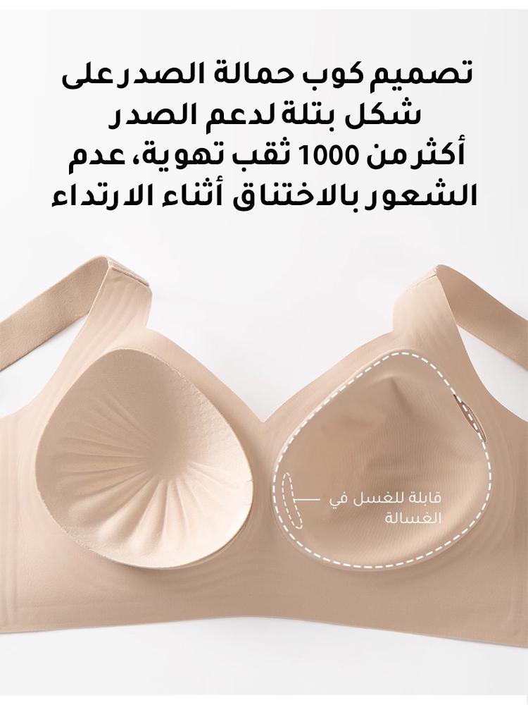 Uplift Minimizer Bra for Large Bust - Wire-Free Breathable Anti-Sagging Sports Bra, Provides Full Coverage Support & Lift with Side & Back Smoothing - Image 3