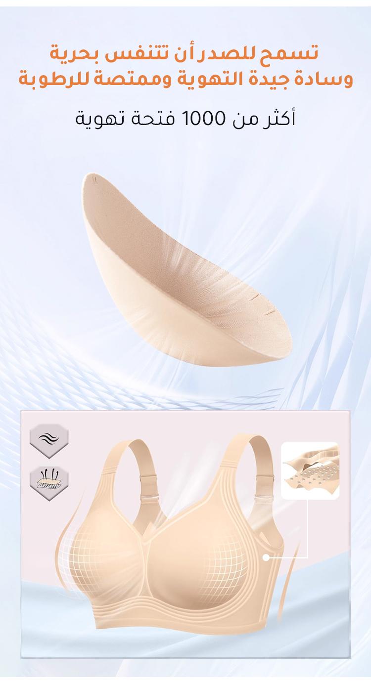 Uplift Minimizer Bra for Large Bust - Wire-Free Breathable Anti-Sagging Sports Bra, Provides Full Coverage Support & Lift with Side & Back Smoothing - Image 4