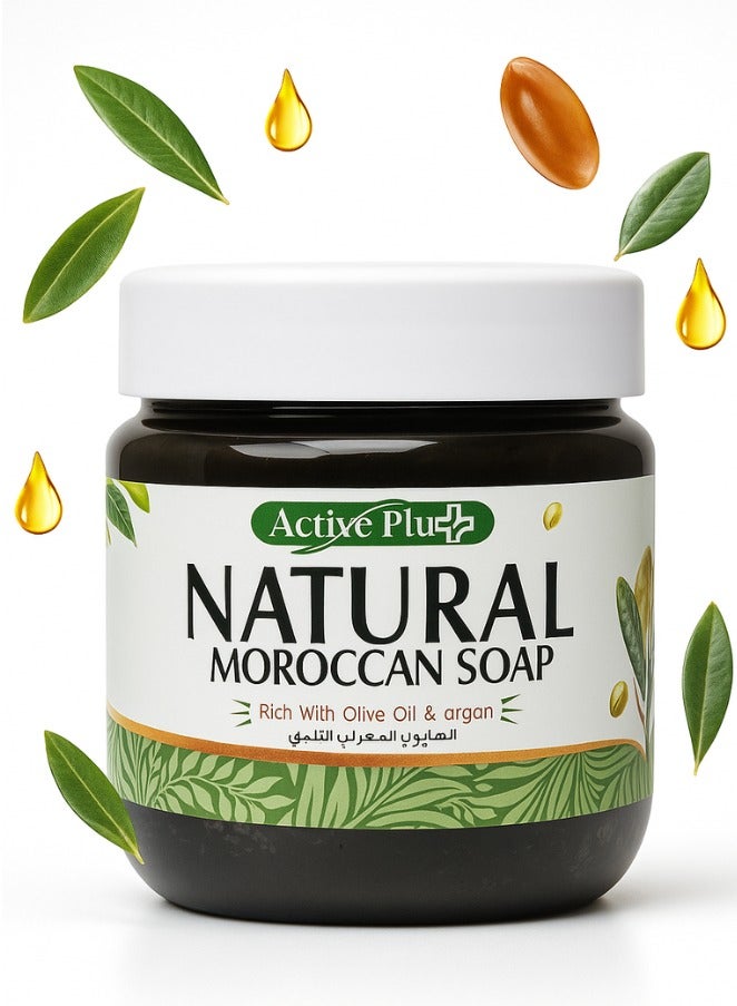 Natural Moroccan Soap – Rich with Olive Oil & Argan for Deep Cleansing & Skin Nourishment – 500g