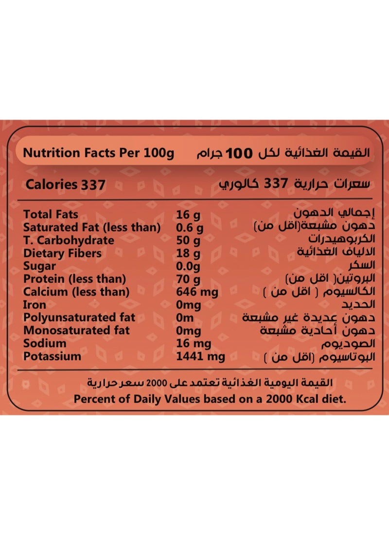Zeina يانع نجمة اليانسون الكامل - 130 جرام - Image 2