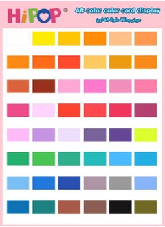 HIPOP Kids Art Painting Set with Iron Box,Contains 48 Color Blocks,Children's Watercolor Coloring Set  - Image 5