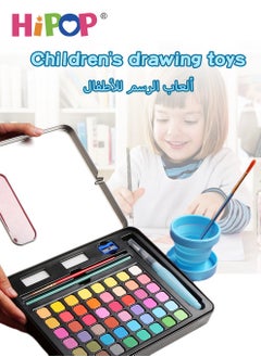 HIPOP Kids Art Painting Set with Iron Box,Contains 48 Color Blocks,Children's Watercolor Coloring Set  - Image 2