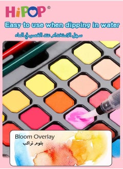 HIPOP Kids Art Painting Set with Iron Box,Contains 48 Color Blocks,Children's Watercolor Coloring Set  - Image 3