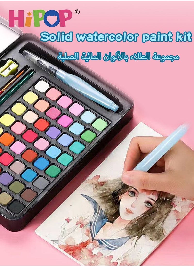 Kids Art Painting Set with Iron Box,Contains 48 Color Blocks,Children's Watercolor Coloring Set - pzsku/ZCC94592FCFCFA578CD6BZ/45/_/1688729279/a5599b49-ed65-4095-ba1a-3851590cb519