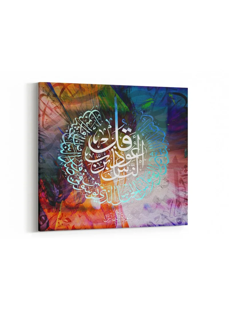 LOWHA Canvas Wall Art Stretched Over Wooden Frame with Arches Retro Style Art Pattern Painting