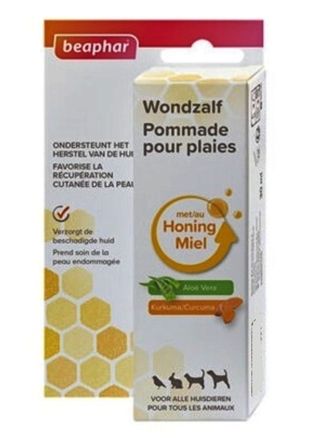 بيفار مرهم للجروح مطهر 30 مل - Image 1