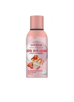 Watson Strawberry Cheesecake Body Mousse 75ml