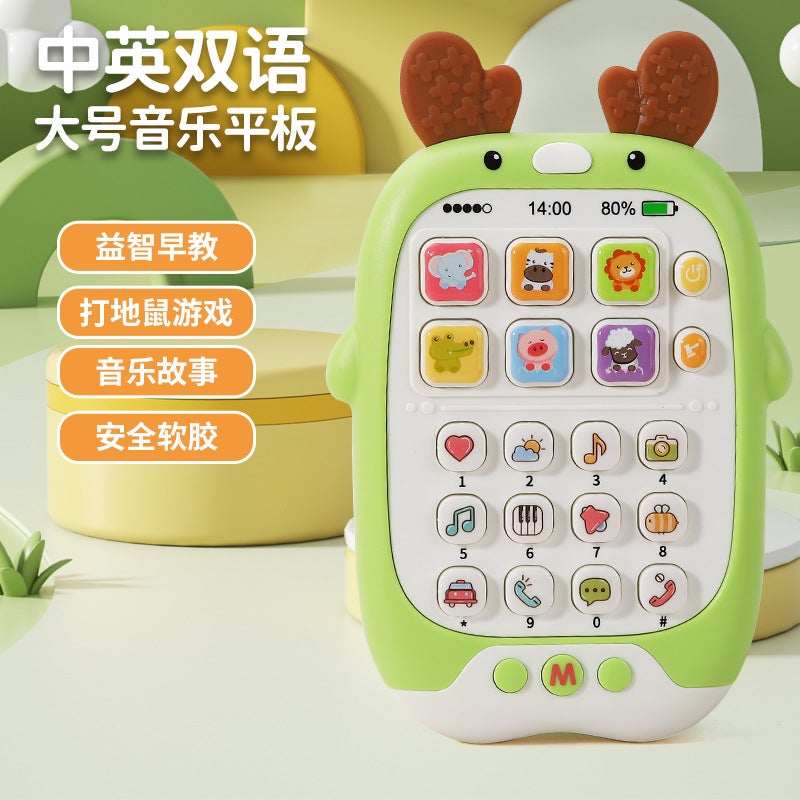 Childrens toys, mobile phones, phones, newborn babies can gnaw tooth glue, multi-functional enlightenment, early education, educational learning machine Green