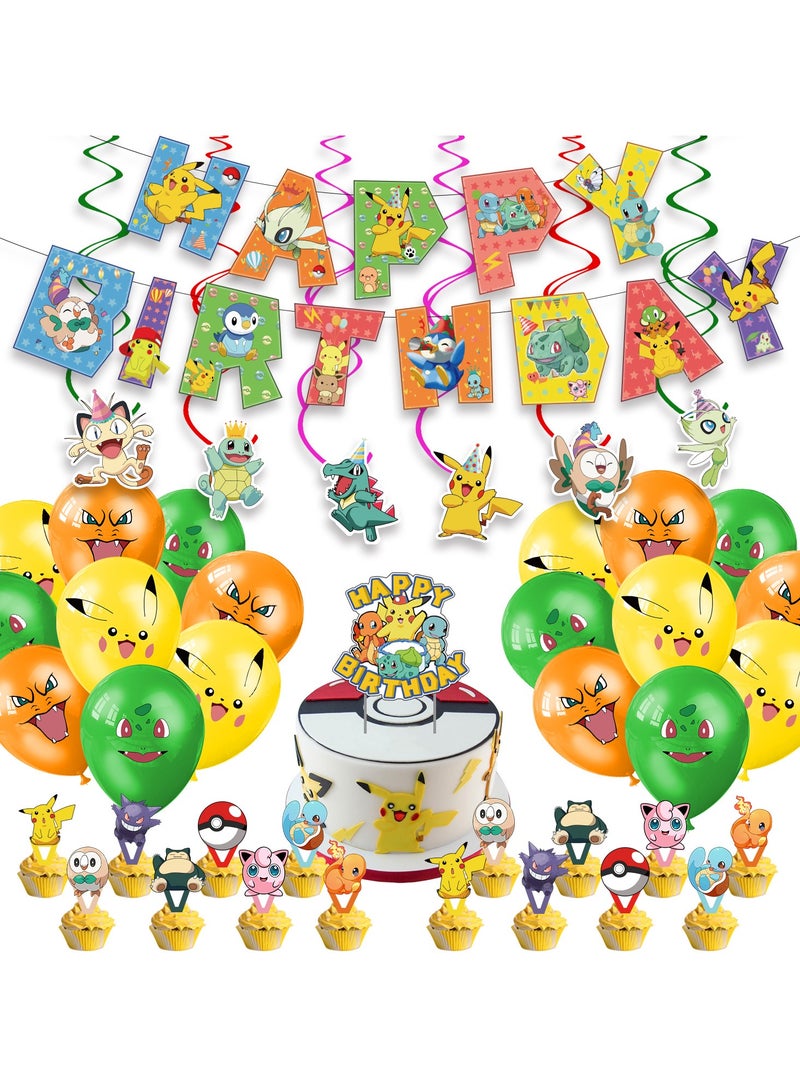عام ديكور حفل عيد ميلاد بموضوع "بوكيمون" (Pokémon Theme Birthday Party Decoration): لفافة عيد ميلاد بها لافتة الكعكة القابلة للسحب من بوكيمون، بطاقة إدخال الكعكة، بالونات، تحف حلزونية من البالونات، وجميع مستلزمات الديكور الخاصة بحفل عيد ميلاد بوكيمون. - Image 1