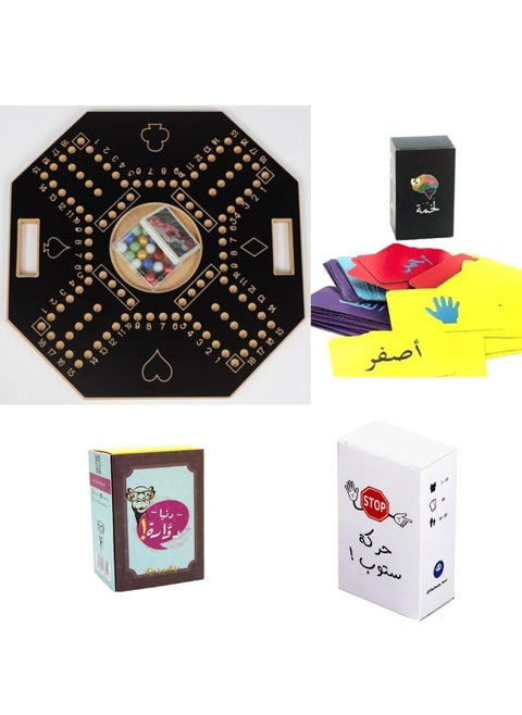 Group games, a set of jackaroo games for 4 players, numbered, size 45*45, with a punch game + a stop motion game + a rotating world, games of enthusiasm and suspense