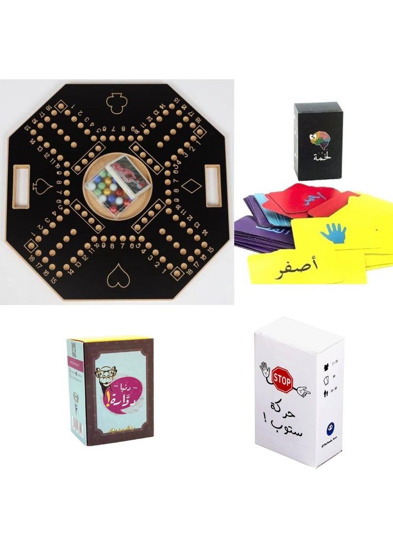 Group games, a set of jackaroo games for 4 players, numbered, size 45*45, with a punch game + a stop motion game + a rotating world, games of enthusiasm and suspense