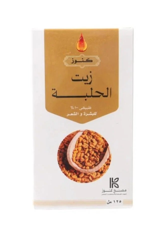 كنوز زيت الحلبة طبيعي 100% للشعر والبشرة 125 مل - Image 4