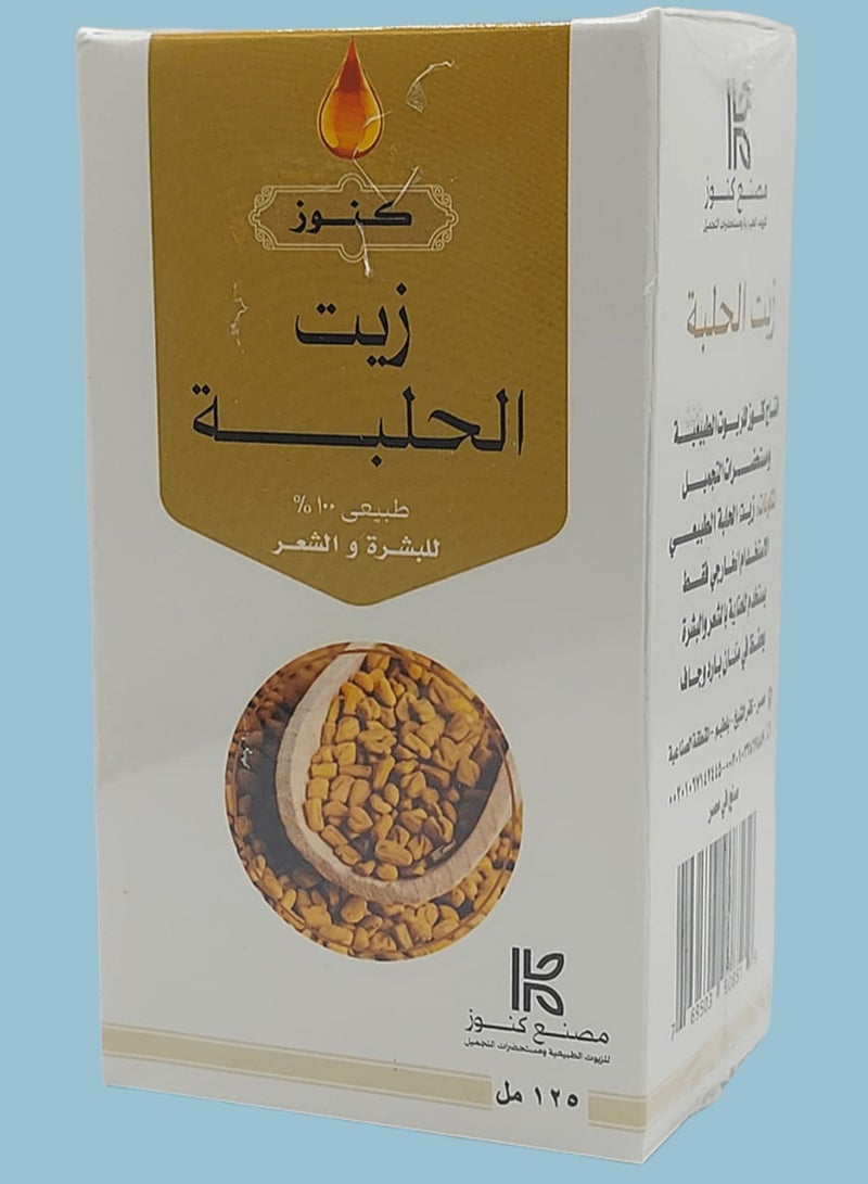 كنوز زيت الحلبة طبيعي 100% للشعر والبشرة 125 مل - Image 3