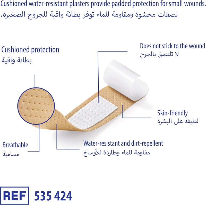 DERMAPLAST لصقات ديرما بلاست بروتكت بلس (3 أحجام) 32 قطعة - Image 3