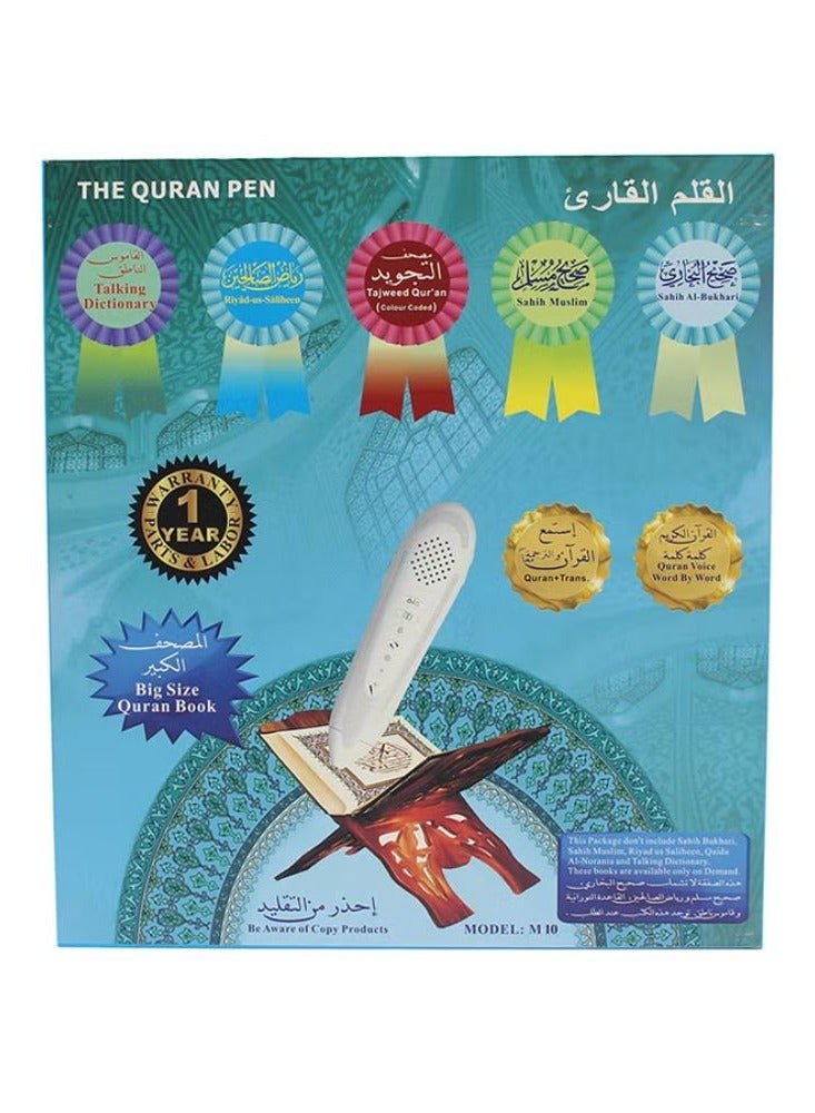 قلم قراءة القرآن الرقمي أبيض - Image 1