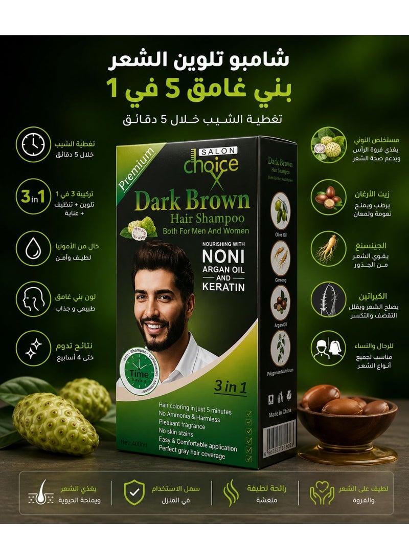 CHOiCE Dark Brown Hair Coloring Shampoo 3 In 1 – Gray Hair Coverage In 5 Minutes – Enriched With Noni, Argan Oil And Keratin – For Men And Women – Ammonia Free – 400 Ml - Image 3