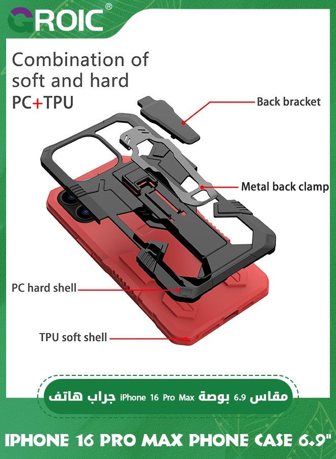 GROIC حافظة هاتف آيفون 16 برو ماكس، حافظة آيفون 16 برو ماكس مع حامل حلقة، تدعم تثبيت مغناطيسي للسيارة، غطاء هاتف مضاد للصدمات آيفون 16 برو ماكس، غلاف هاتف آيفون 16 برو ماكس 6.9'' - Image 5
