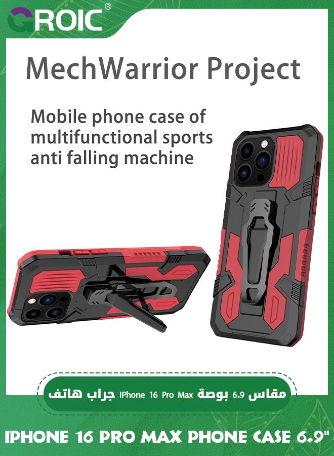 GROIC حافظة هاتف آيفون 16 برو ماكس، حافظة آيفون 16 برو ماكس مع حامل حلقة، تدعم تثبيت مغناطيسي للسيارة، غطاء هاتف مضاد للصدمات آيفون 16 برو ماكس، غلاف هاتف آيفون 16 برو ماكس 6.9'' - Image 4