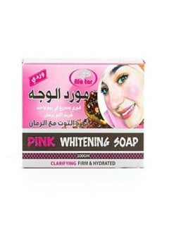 العطار صابونة العطار الوردية 