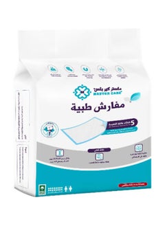 Mastercare Mastercare Medical Mattresses90*60 Issue 25  - Image 1
