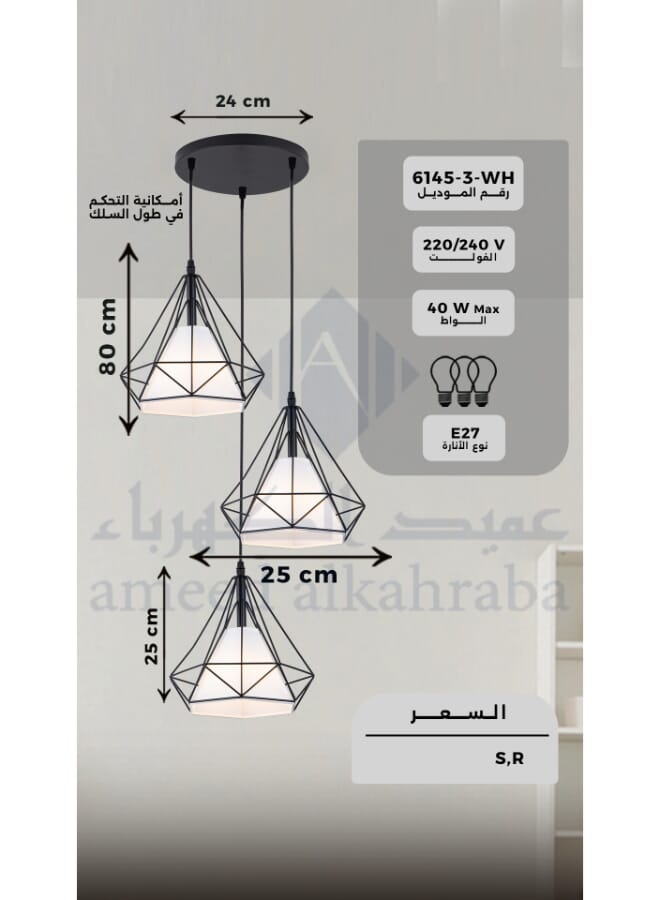 Best Power Modern Geometric Pendant Light 6145-3 – Industrial Black Metal Frame with White Shade, E27 Bulb Socket, Adjustable Hanging Length (75cm), Ideal for Living Room, Dining Room, and Kitchen - Image 5