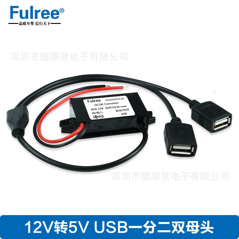 محول طاقة 12 فولت إلى 5 فولت، مخفض جهد، مقاوم للماء، فائق النحافة، مزود طاقة USB 12 فولت إلى 5 فولت، لشحن الهواتف المحمولة - Image 1