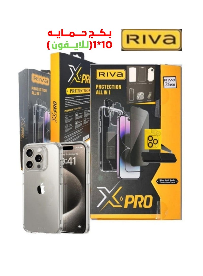 Riva iPhone 15 Pro protection package 8 in 1, - Image 1