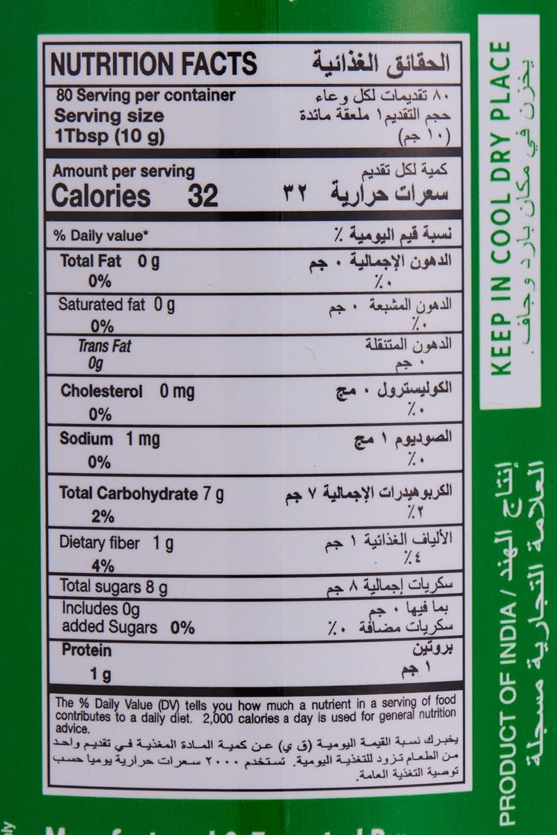 Eastea شاي إيستيا هارموني الأسود 800 جرام - Image 2