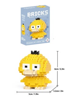 LOOPITYS 252PCSLittle yellow duck building blocks, tiny particle building blocks, children's assembled puzzle toys, Children's Day gift cartoon toy model toys  - Image 2