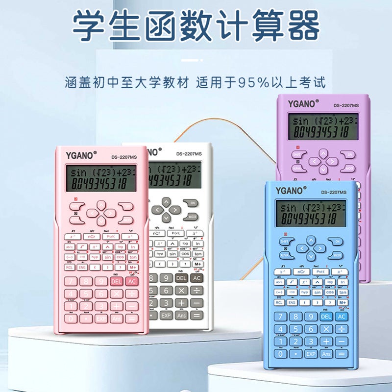 آلة حاسبة متعددة الوظائف ماكرون للطلاب - حاسوب علمي خاص بمظهر عالي - Image 2