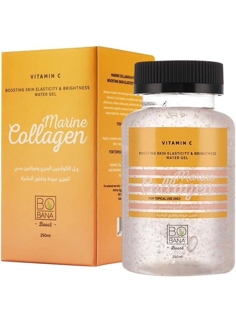 بوبانا كولاجين بحري وفيتامين سي متعدد الألوان 250 مل - Image 1