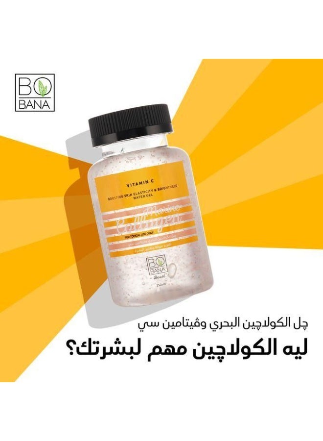 بوبانا كولاجين بحري وفيتامين سي متعدد الألوان 250 مل - Image 2