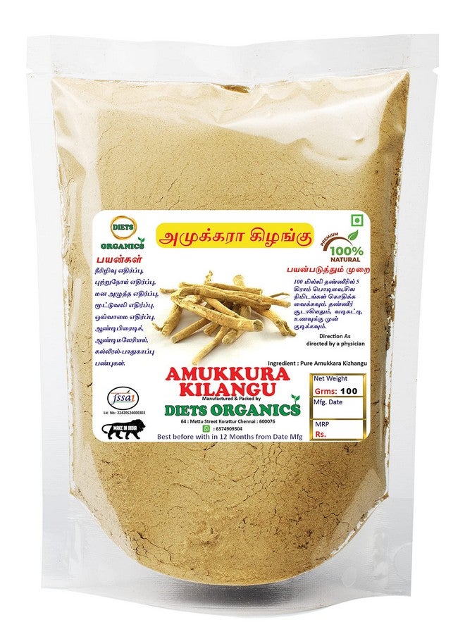 Diets Organics Amukkara Kizhangu Powder / Ashwagandha Root Powder -100 Gms pack of 1 - Image 1
