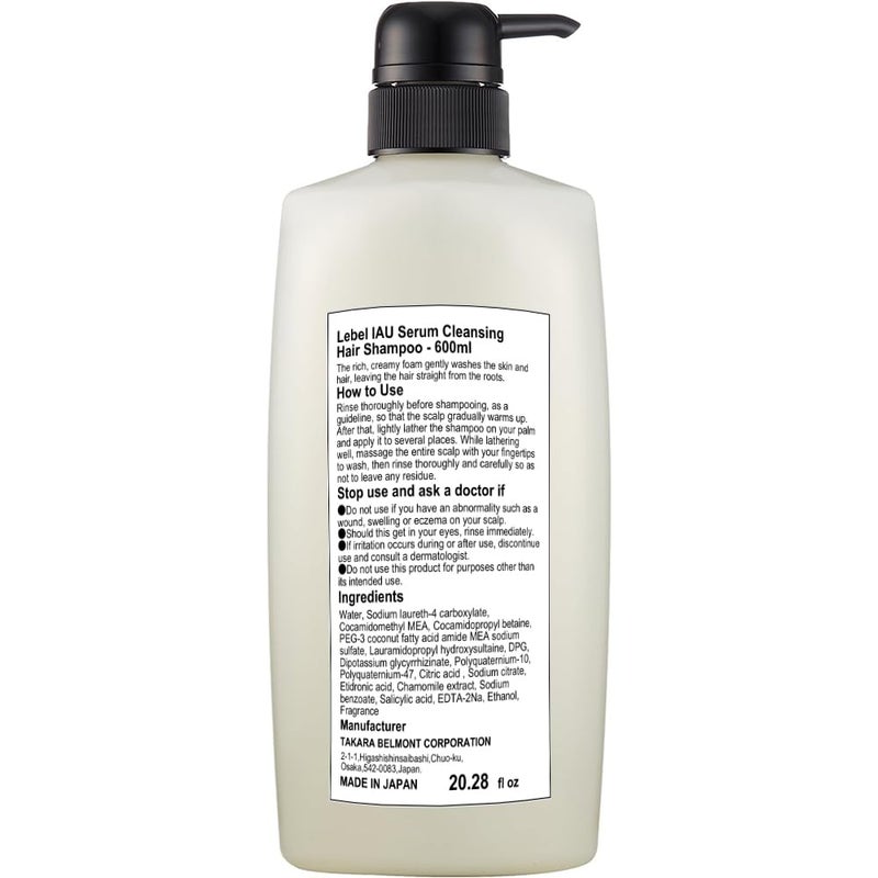 Lebel IAU Serum Cleansing Hair Shampoo - 600ml - Image 3