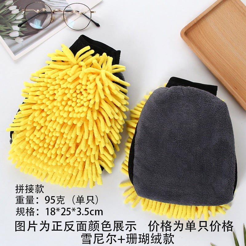 Xin Snobbish Thickened Chenille Car Wash Gloves Coral Fleece Foaming Gloves Long Fleece Single-Sided Double-Sided Car Wipe Gloves - Image 1
