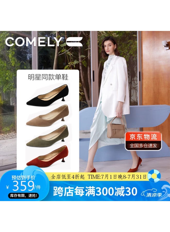 Comely 25-year Spring Fine Heel Sheepskin Pointed Toe Wedding Shoes With Wine Glass And High Heels For Women Black 34 - Image 1