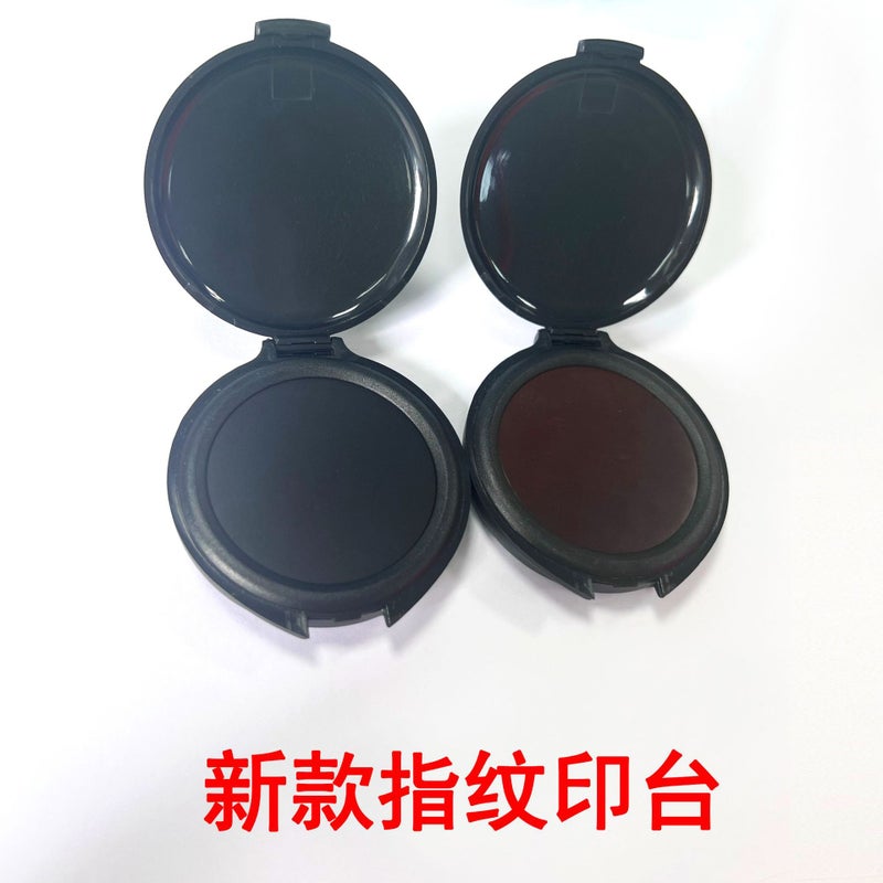 Professional Fingerprint Ink Pad, Fingerprint Red Ink Pad, Black Quick-Drying Safety Ink Box, Small Size, Portable And Easy To Wipe - Image 4
