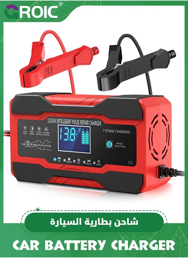GROIC Car Battery Charger 10A - 12V and 24V, Smart Automotive Battery Charger, Trickle Charger Fully-Automatic Temperature Compensation, Battery Maintainer for Car Truck Motorcycle Lawn Mower Boat Marine  - Image 1