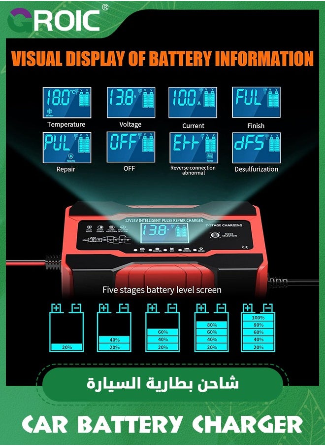 GROIC Car Battery Charger 10A - 12V and 24V, Smart Automotive Battery Charger, Trickle Charger Fully-Automatic Temperature Compensation, Battery Maintainer for Car Truck Motorcycle Lawn Mower Boat Marine  - Image 5