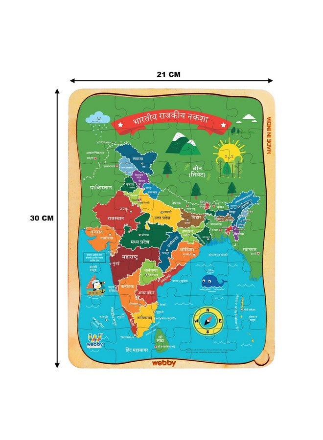 Webby India Map in Marathi Wooden Jigsaw Puzzle, 40Pcs - Kids - Image 5