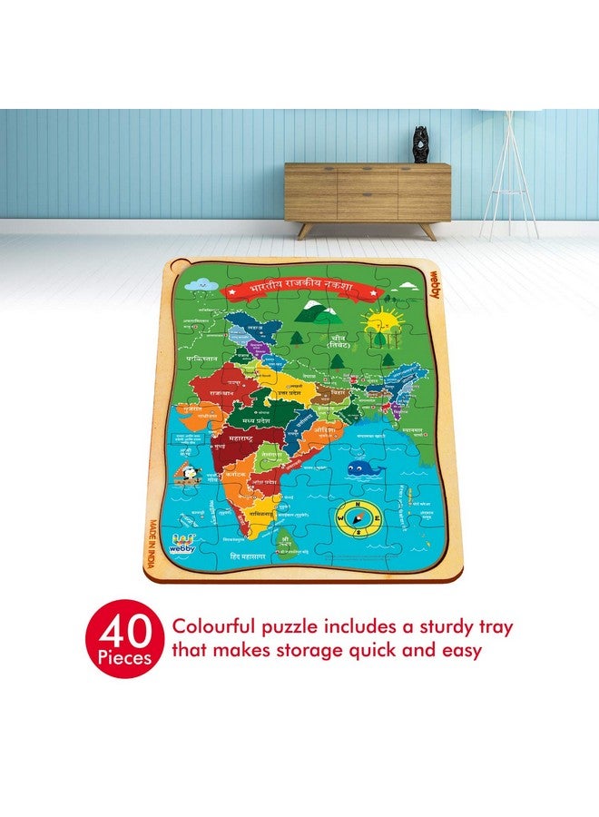 Webby India Map in Marathi Wooden Jigsaw Puzzle, 40Pcs - Kids - Image 4